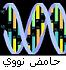 BIOLOGIE MOLECULAIRE