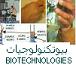biotechnologies