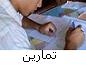 QCM BIOCHIMIE