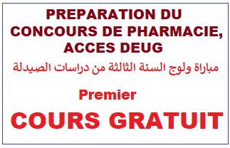 cours gratuit