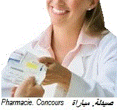 Pharmacie. Concours